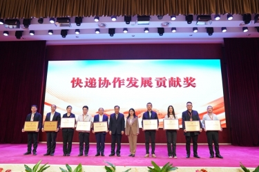 點贊！景興紙業(yè)全資子公司平湖景包榮獲中國快遞協(xié)會“快遞協(xié)作發(fā)展貢獻(xiàn)獎”