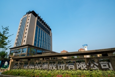 2024年嘉興市民營企業(yè)百強(qiáng)系列榜單出爐！景興紙業(yè)榜上有名！